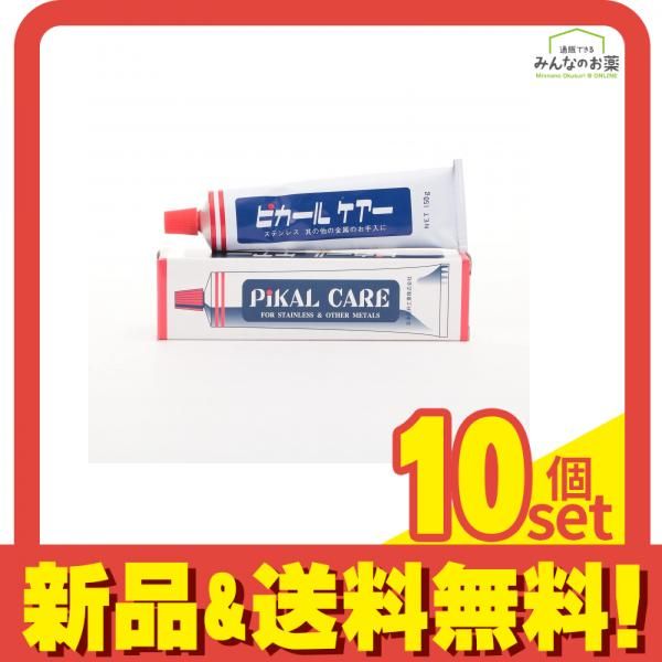 ピカールケアー 150g 10個セット まとめ売り 5,222円