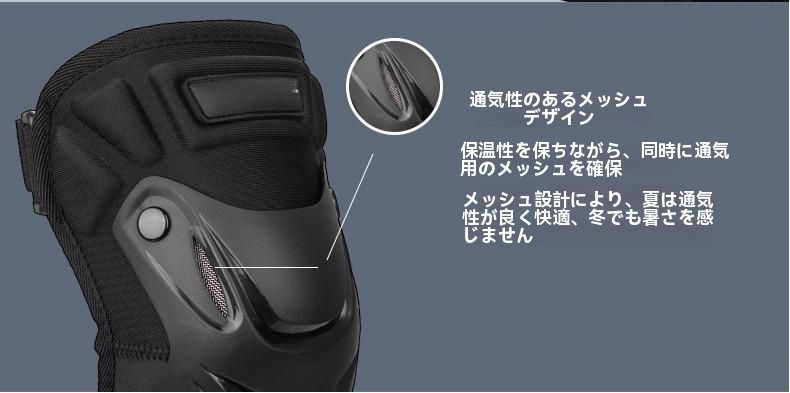 バイク用プロテクター