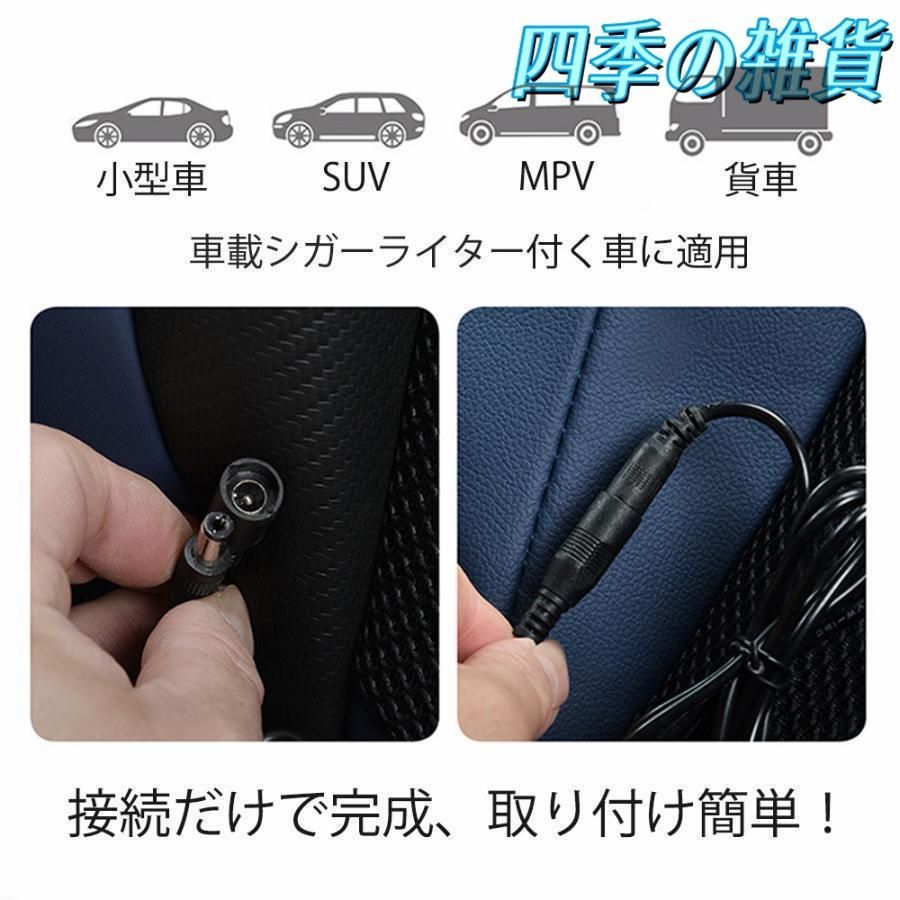12V|24V 通気性