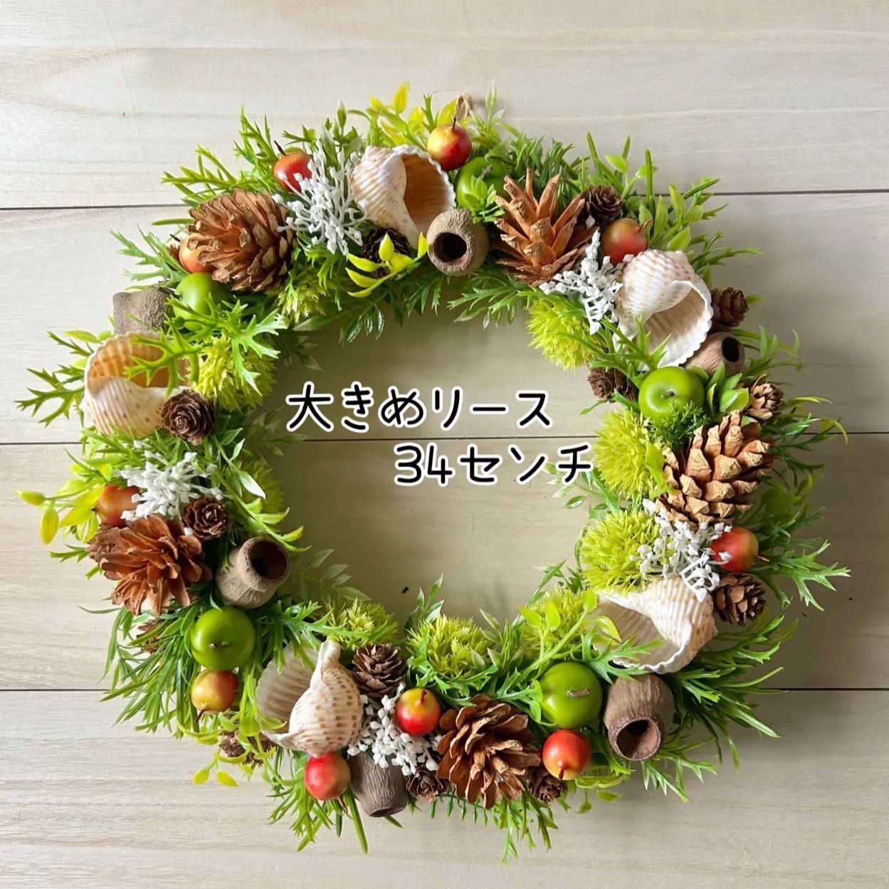 楽天市場】クリスマス リース 即日出荷 ドライ木の実の