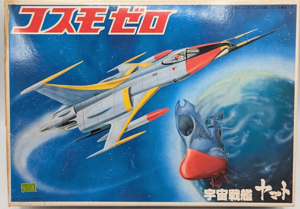 豊田光春作 輪島塗 漆芸画 美しい双鯉の絵 ショップ 幅57cm/沈金蒔絵