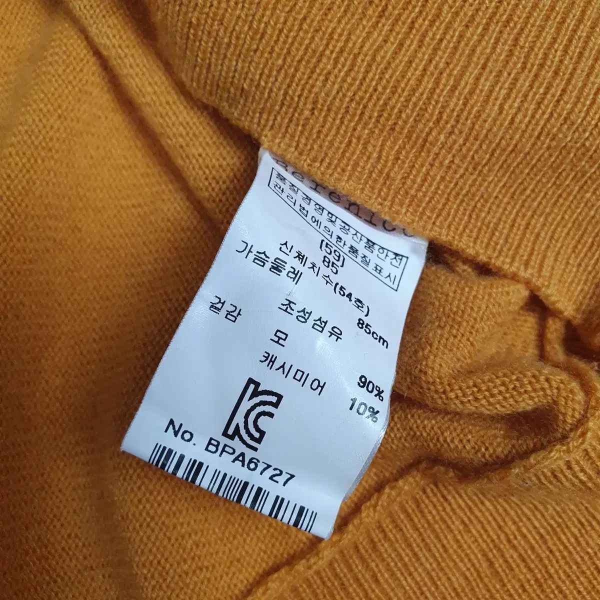 Berenice ウールカシミア