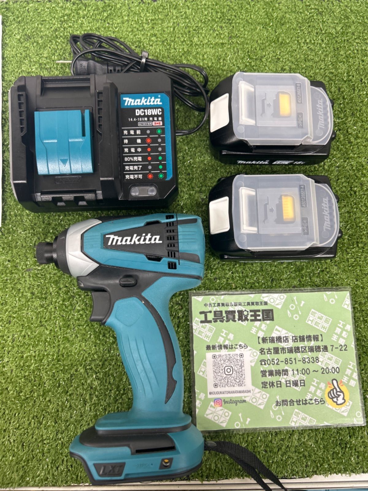 充電式インパクトドライバ TD146DWHX