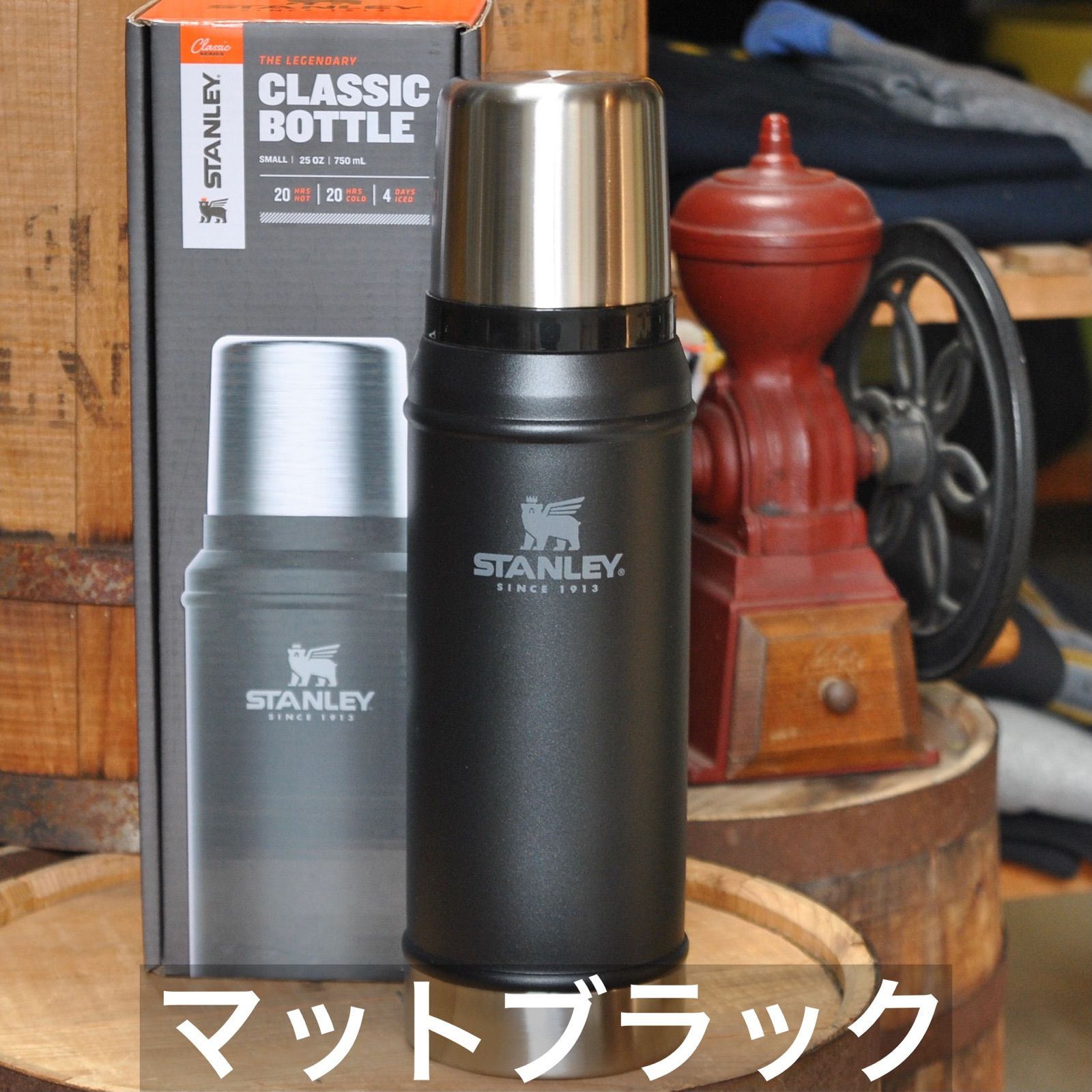 新品未使用】スタンレー クラシックボトル（750ml）STANLEY 貧しい