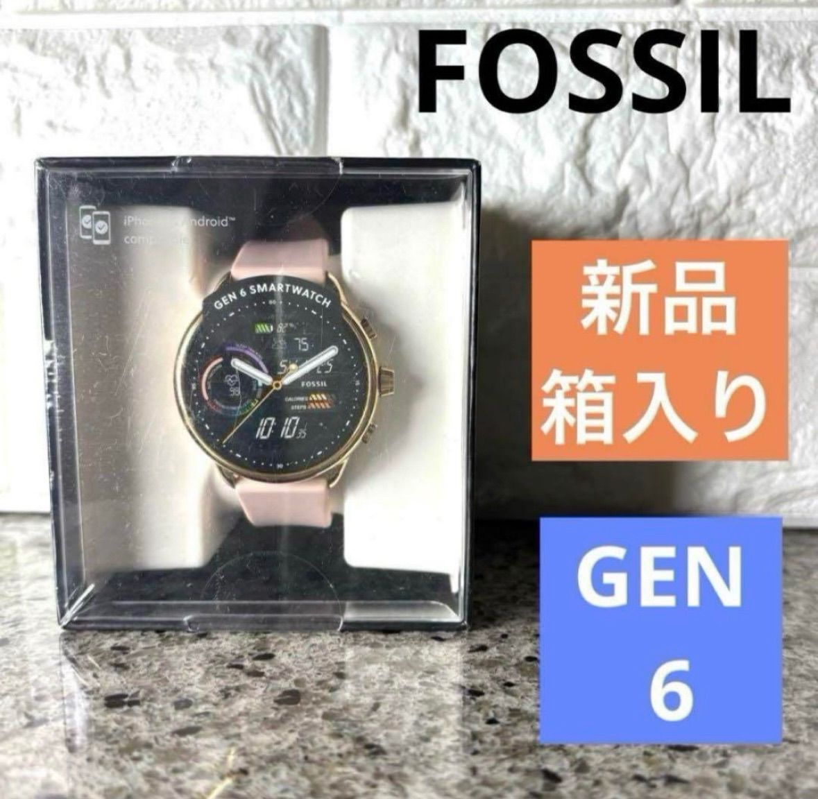 新品未使用】FOSSILスマートウォッチ FOSSIL 新品未使用 fs5414
