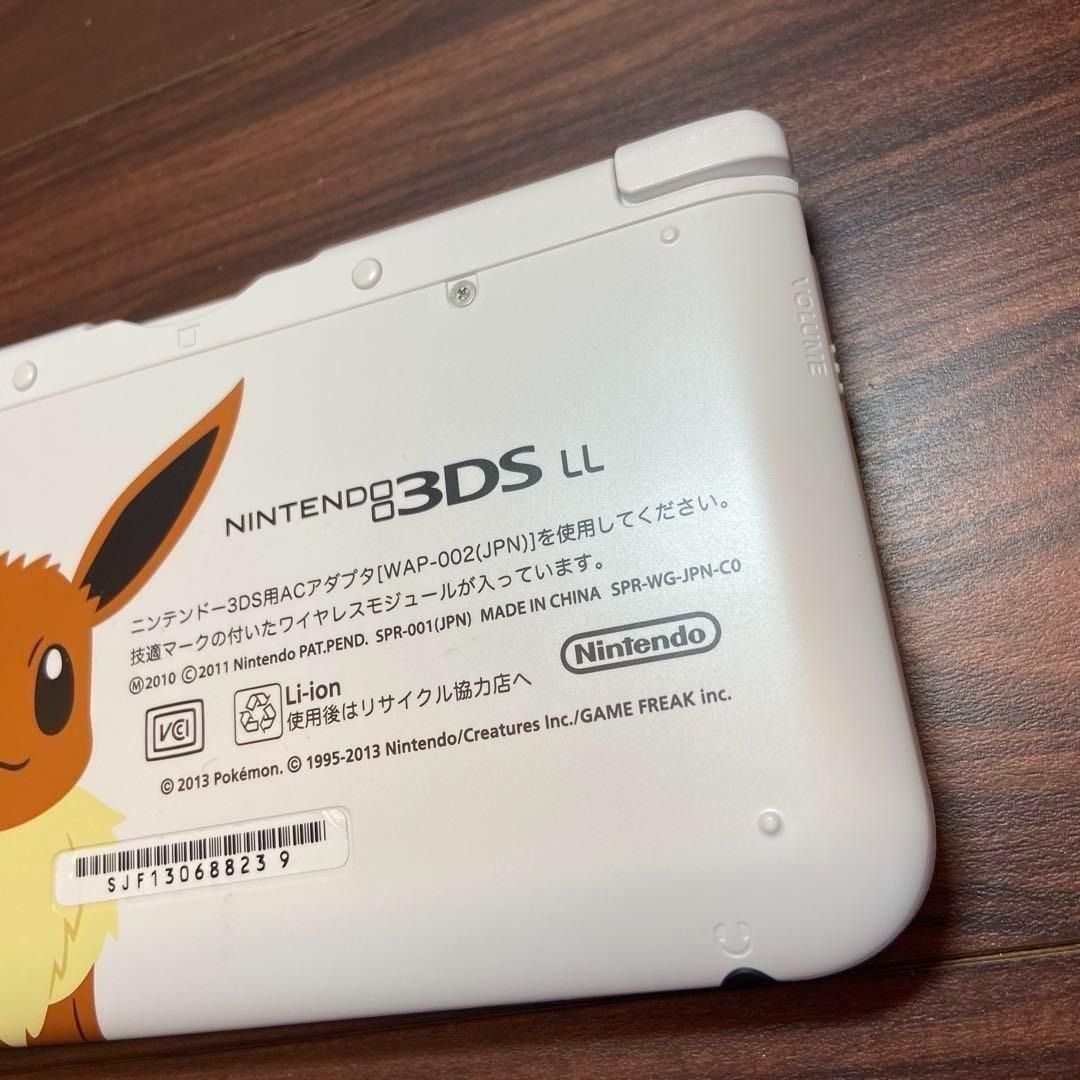 Eevee Edition