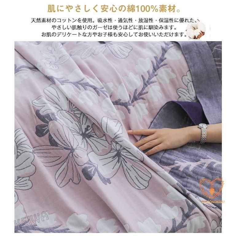 夏用