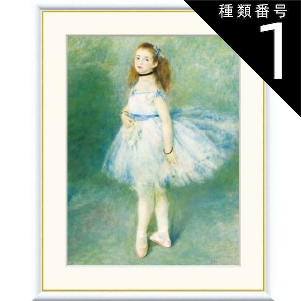美術品・アンティーク・コレクション 種類1：f4 額絵 ルノワール