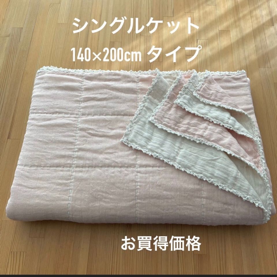 FUWARA ♡６重ガーゼ♡シングルケット♡ハンドメイド ハンドメイド ガーゼケット 掛け布団 fuwara6重ガーゼ うさぎ FUWARA