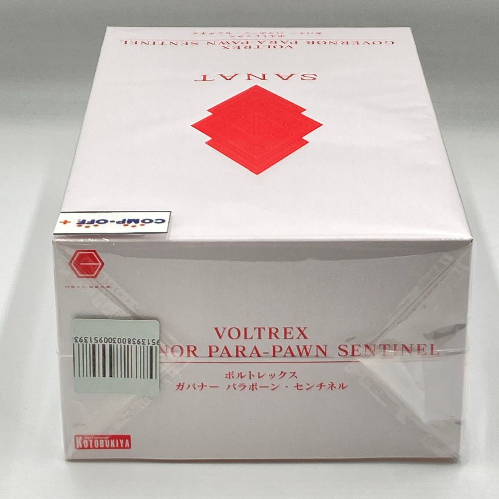 KOTOBUKIYA - 「ボルトレックス」「ガバナー　パラポーン・センチネル」1/24 マスターブートレコードBOX 「キットブロック ヘキサギア」 KOTOBUKIYA コトブキヤ プラモデル ボルトレックス」「ガバナー パラポーン・センチネル」1/24