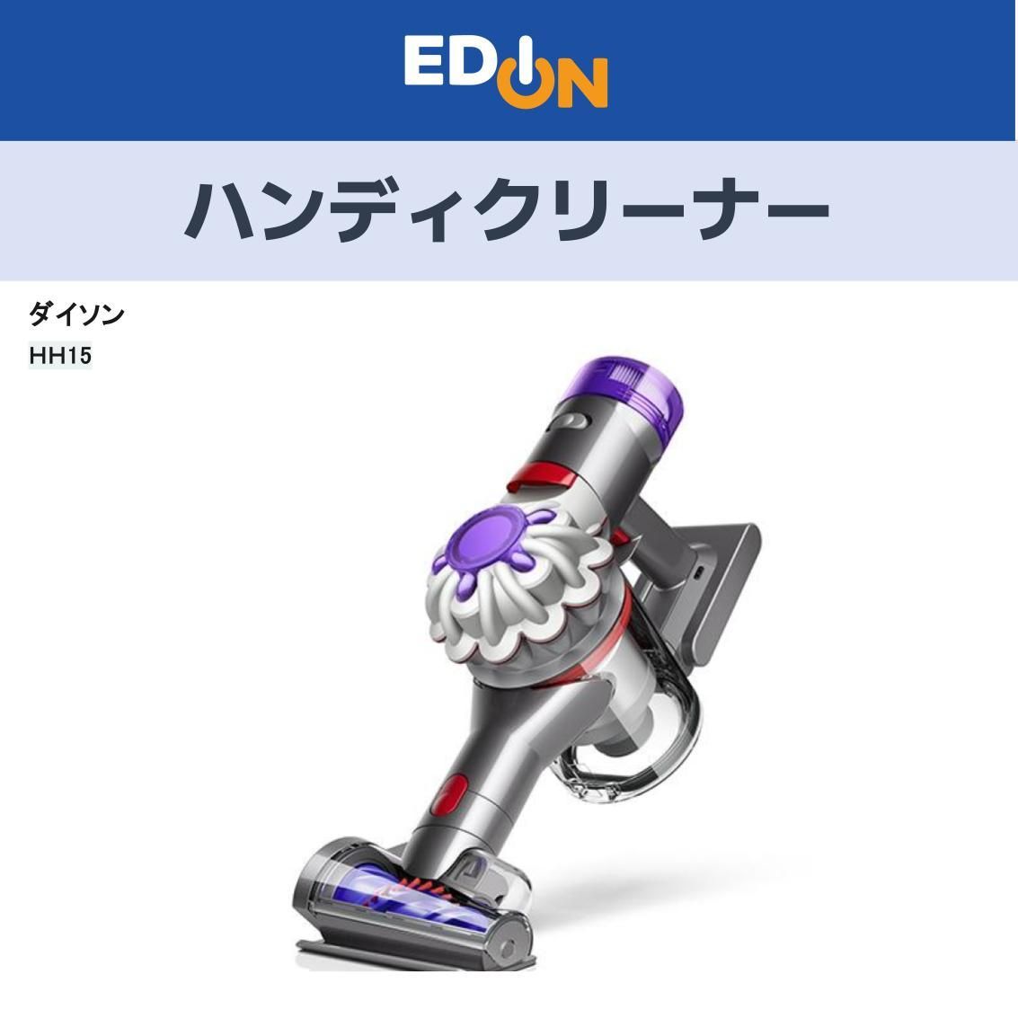 □6Z818□美品□ダイソン□ハンディクリーナー/DC30/サイクロン