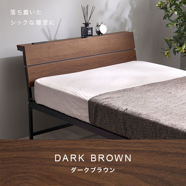 ベッドフレームシングルベッド コンセント付 パイプベッド（742