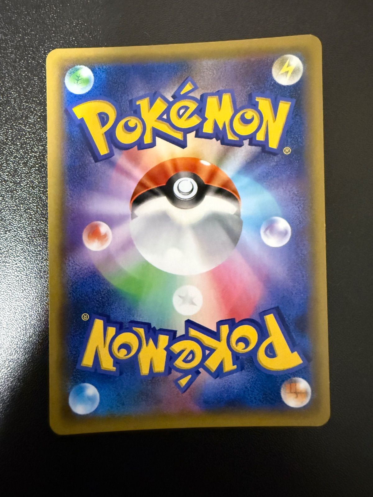 ブラッキー&ダークライGX、メガヤミラミ&バンギラスGXセット