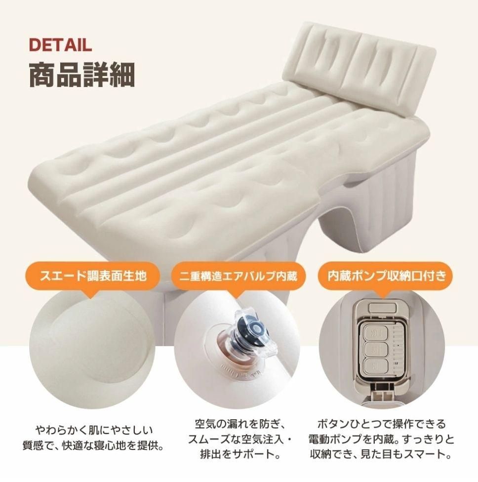 車中泊 エアーベッド 車中泊＆アウトドア快適化ワンタッチ自動膨 車中泊マット HRDEVELOPMENT_JP
