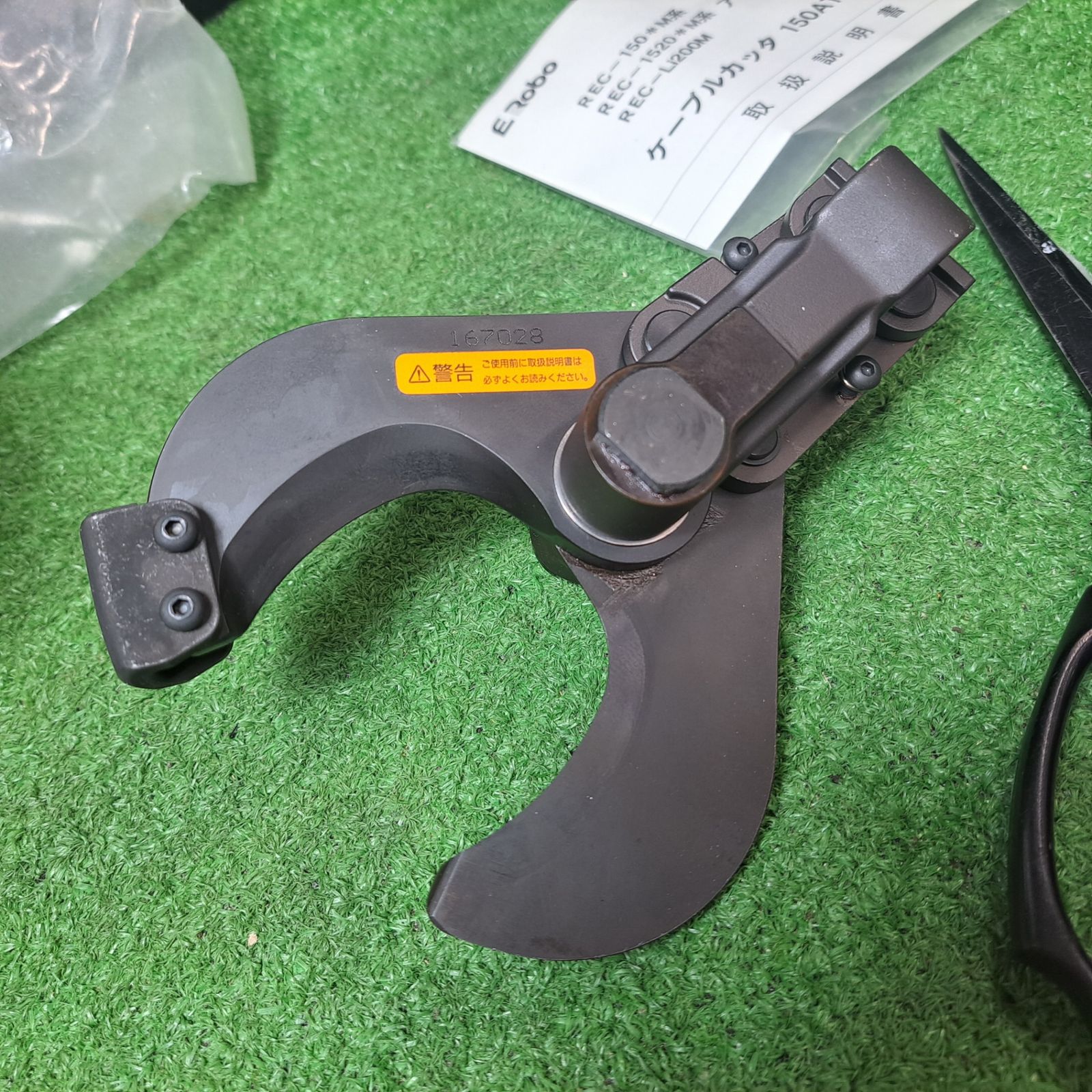 IZUMI ケーブルカッター 150AT-50YC 岩槻店