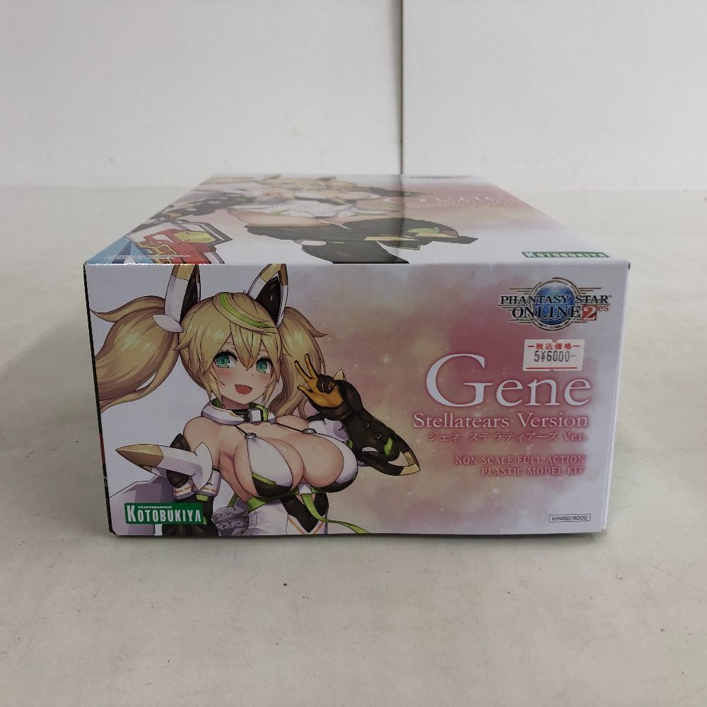 02w14029 未組立品 ジェネ ステラティアーズVer. 「ファンタシー