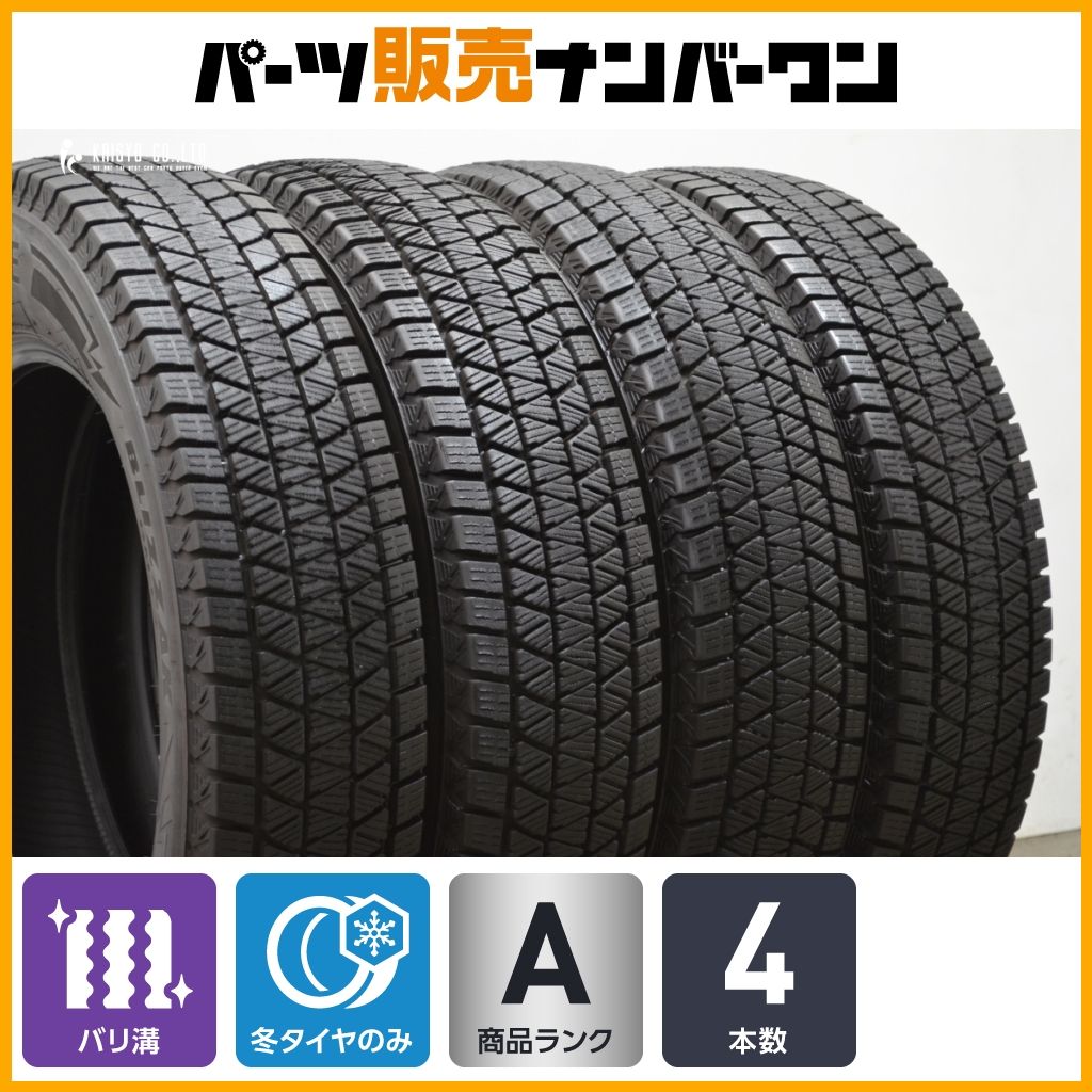 【バリ溝】【4本セット】175/80R16 BRIDGESTONE ジムニー等 BRIDGESTONE 【バリ溝】ブリヂストン デューラーH/T 684II 175