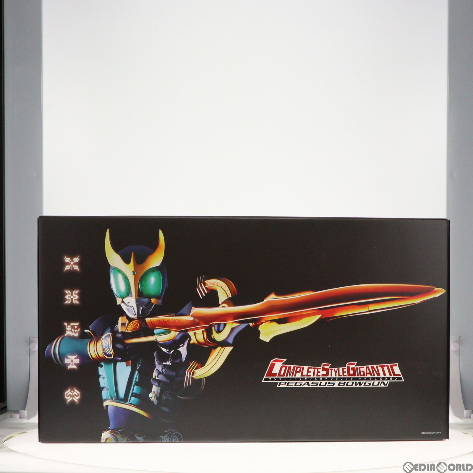 プレミアムバンダイ限定 コンプリートスタイルギガンティック CSG