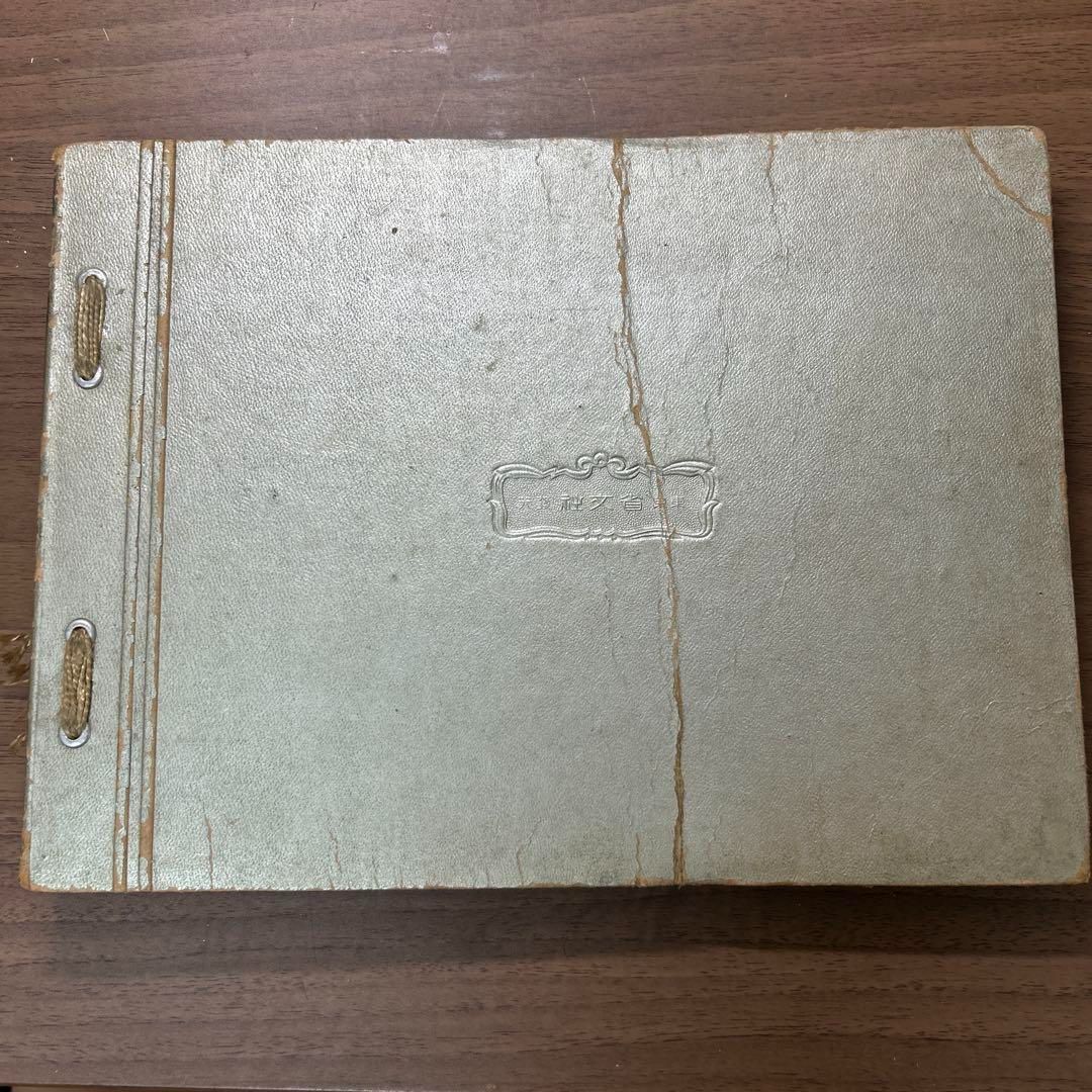 昭和10年発行「輝く陸軍写真帖」 ※90年前の貴重な資料 - メルカリ