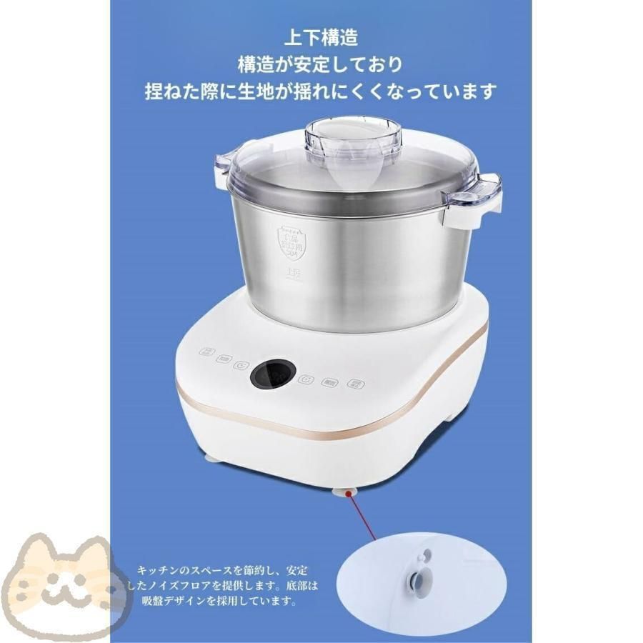 Iuseike パンこね機 家庭用 パン製造機 5L 【公式通販】