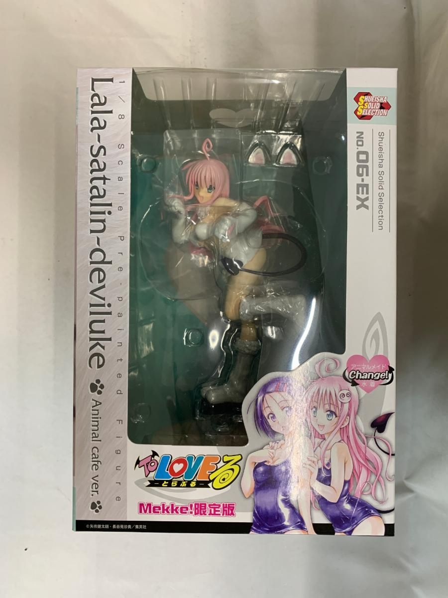 ToLOVEる 西連寺春菜 アニマル喫茶 Mekke!限定版 フィギュア