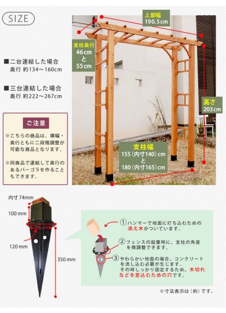 埋め込み金具セット