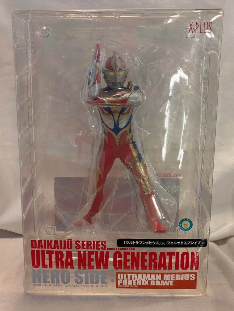 【中古/動作確認済】大怪獣シリーズ ウルトラマンメビウス　発光Ver. 楽天市場】大怪獣シリーズ ウルトラマンメビウス 発光Ver. 完成