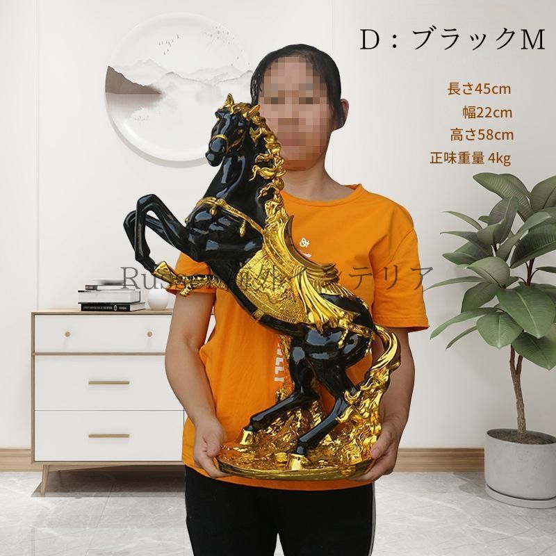 跳ね馬 オブジェ 置物 全長70cm 全長58cm 大きい 装飾 馬
