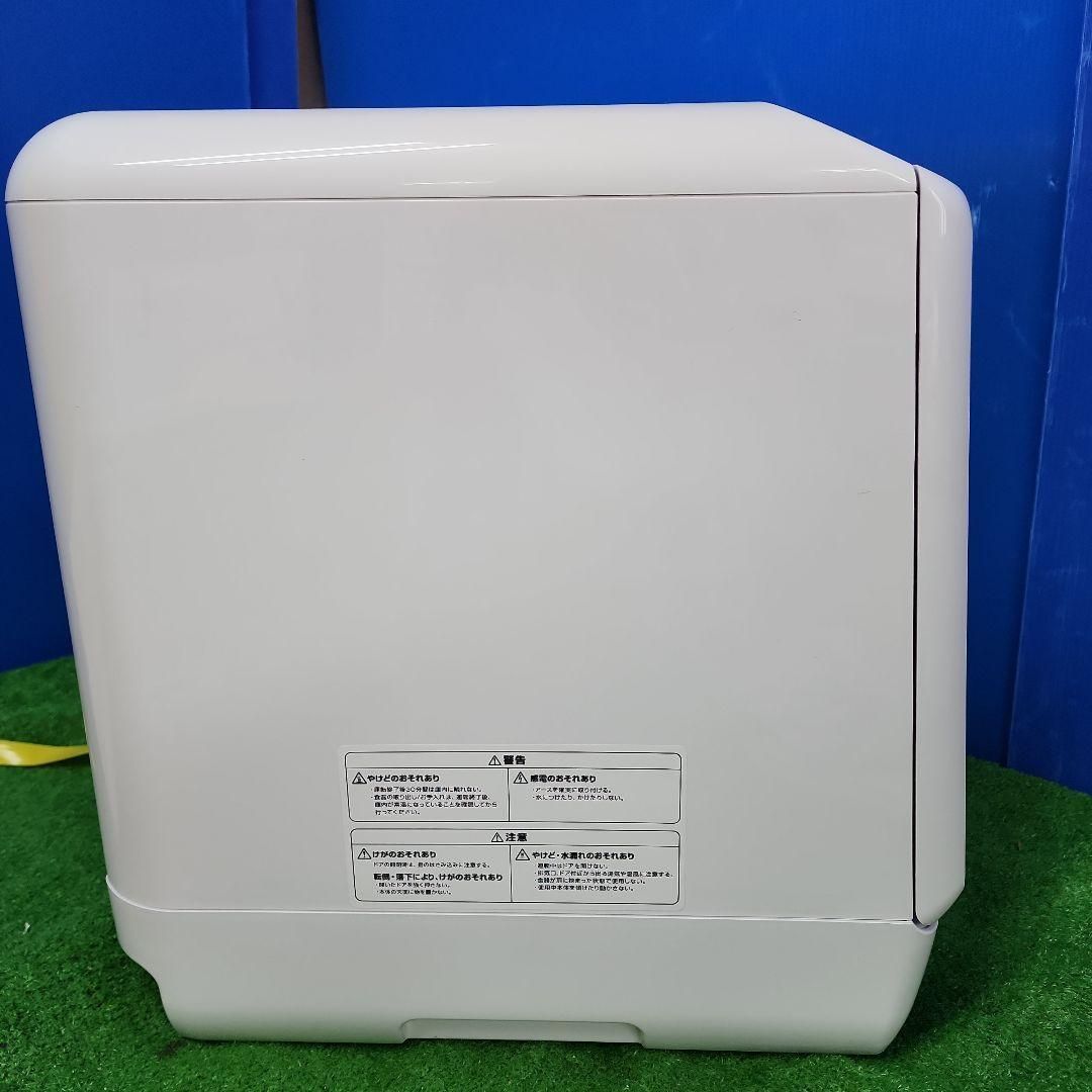 THANKO食器洗い乾燥機