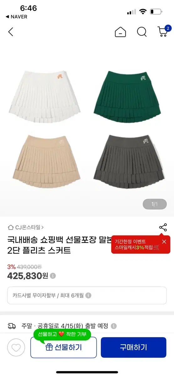 MALBON GOLF(マルボンゴルフ) ゴルフ レディース プリーツ スカート