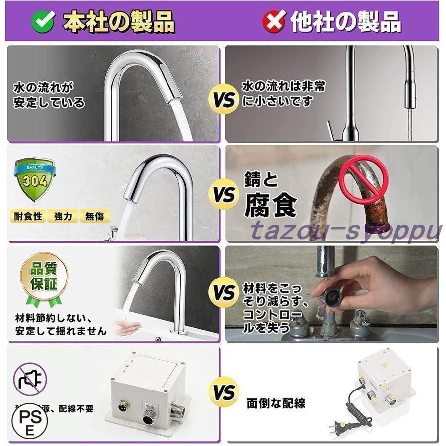 蛇口