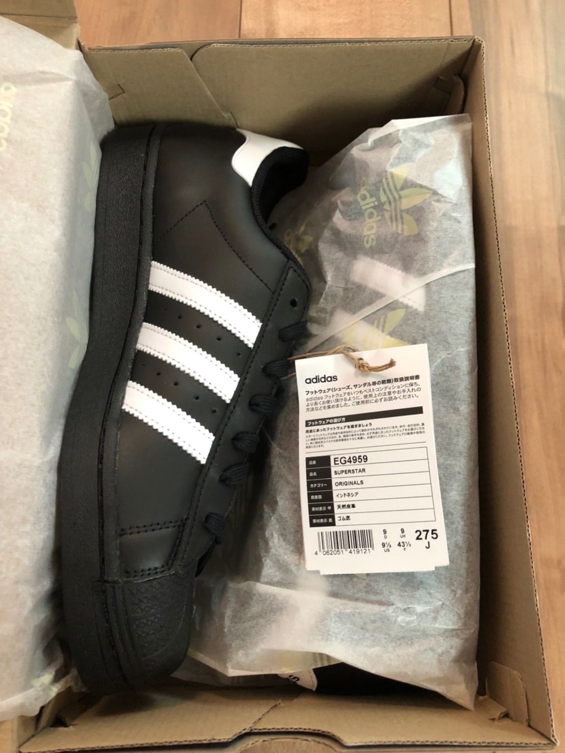 27.5 adidas アディダス EG4959 SUPERSTAR 新品