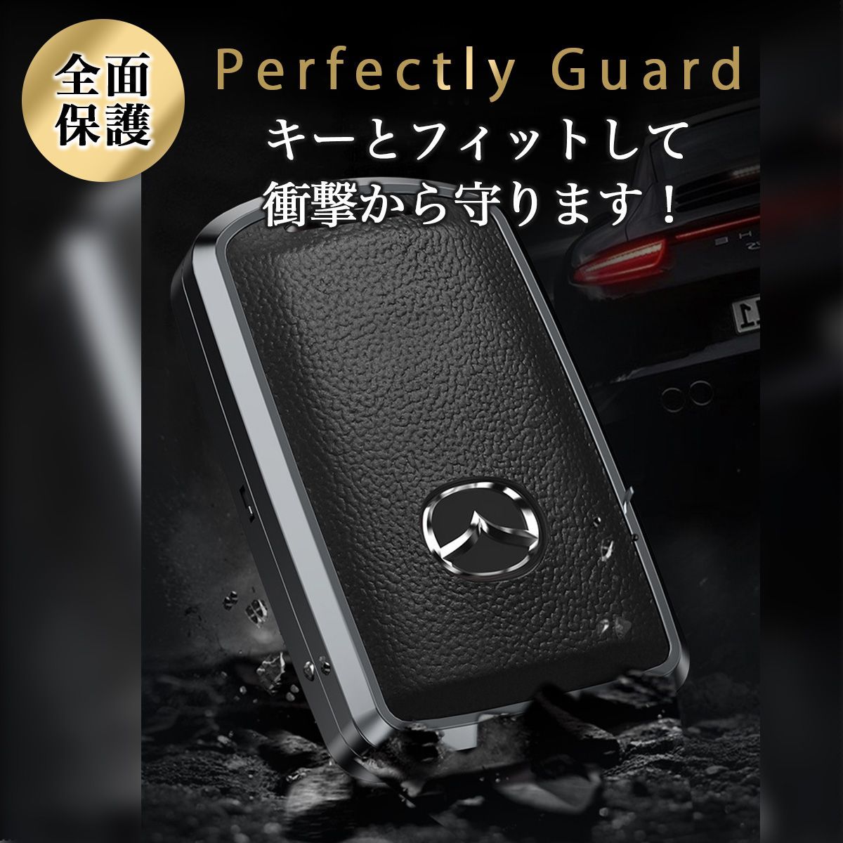 スマート キーケース cx60 cx-5 cx80 cx30 cx-8 マツダ3 マツダ6