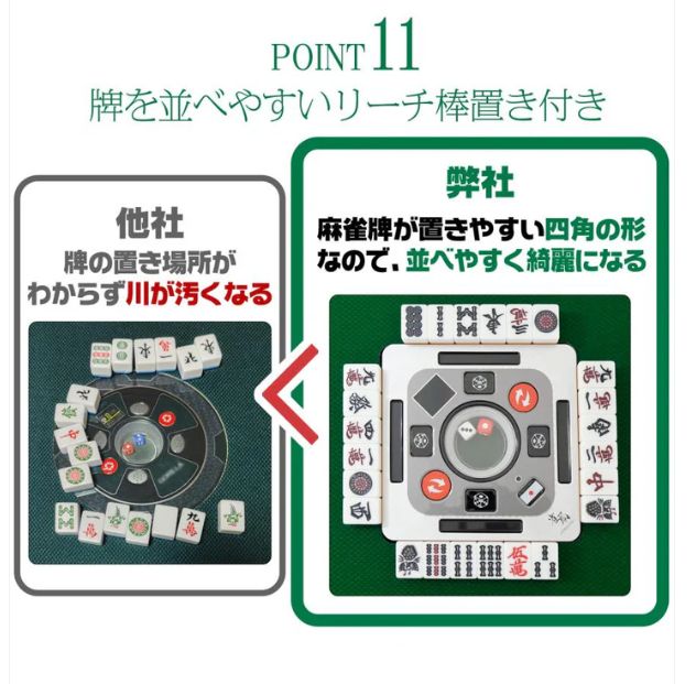 白 全自動麻雀デジ新アルミ白