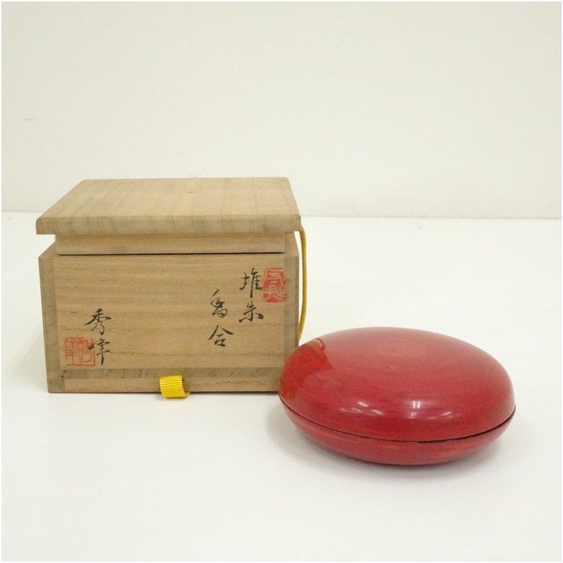 茶道具 南忠作 仙台堆朱 香合 共箱 V 8333 【公式通販】