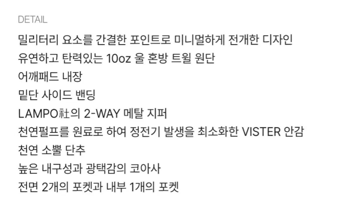 エルムード フレンチ