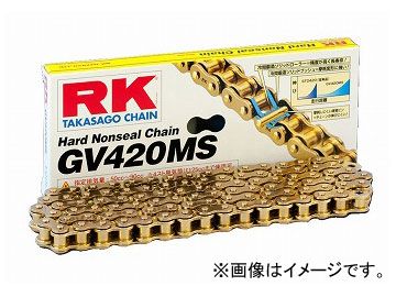 2輪 RK EXCEL ノンシールチェーン GV ゴールド GV420MS 124L TS50 TS50 XK