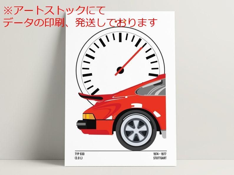 mz ポスター A3 (A4も可) レトロ 911 ターボポスター 930 ウォールアート スポーツカーの壁の装飾 自動車ポスタ