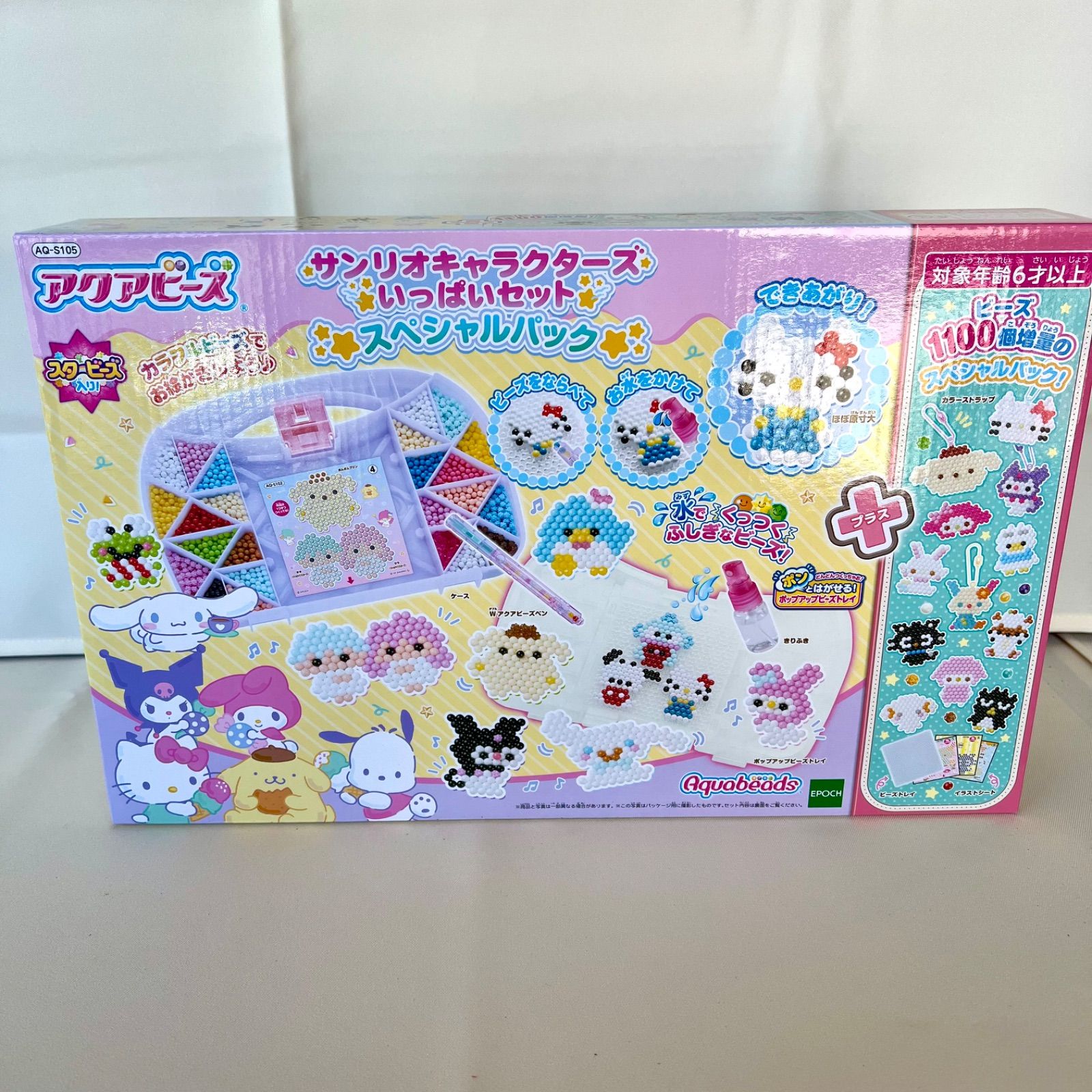 送料込み！】アクアビーズ サンリオキャラクターズ いっぱいセット 