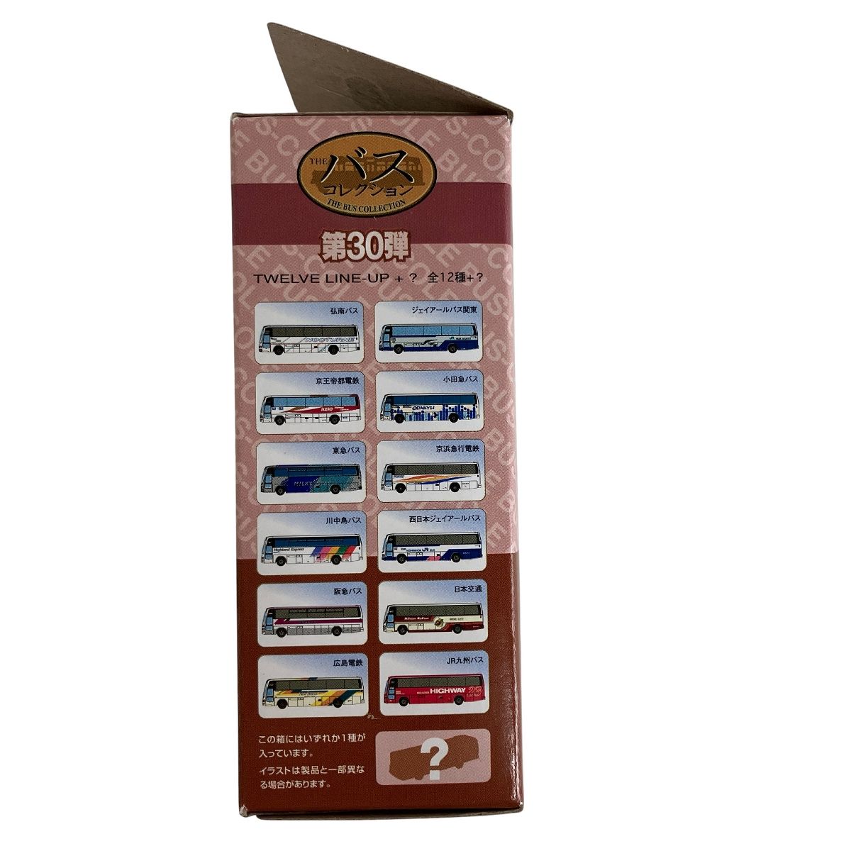TOMYTEC ザ・バスコレクション バスコレ 第30弾 12個入 1個開封 未使用