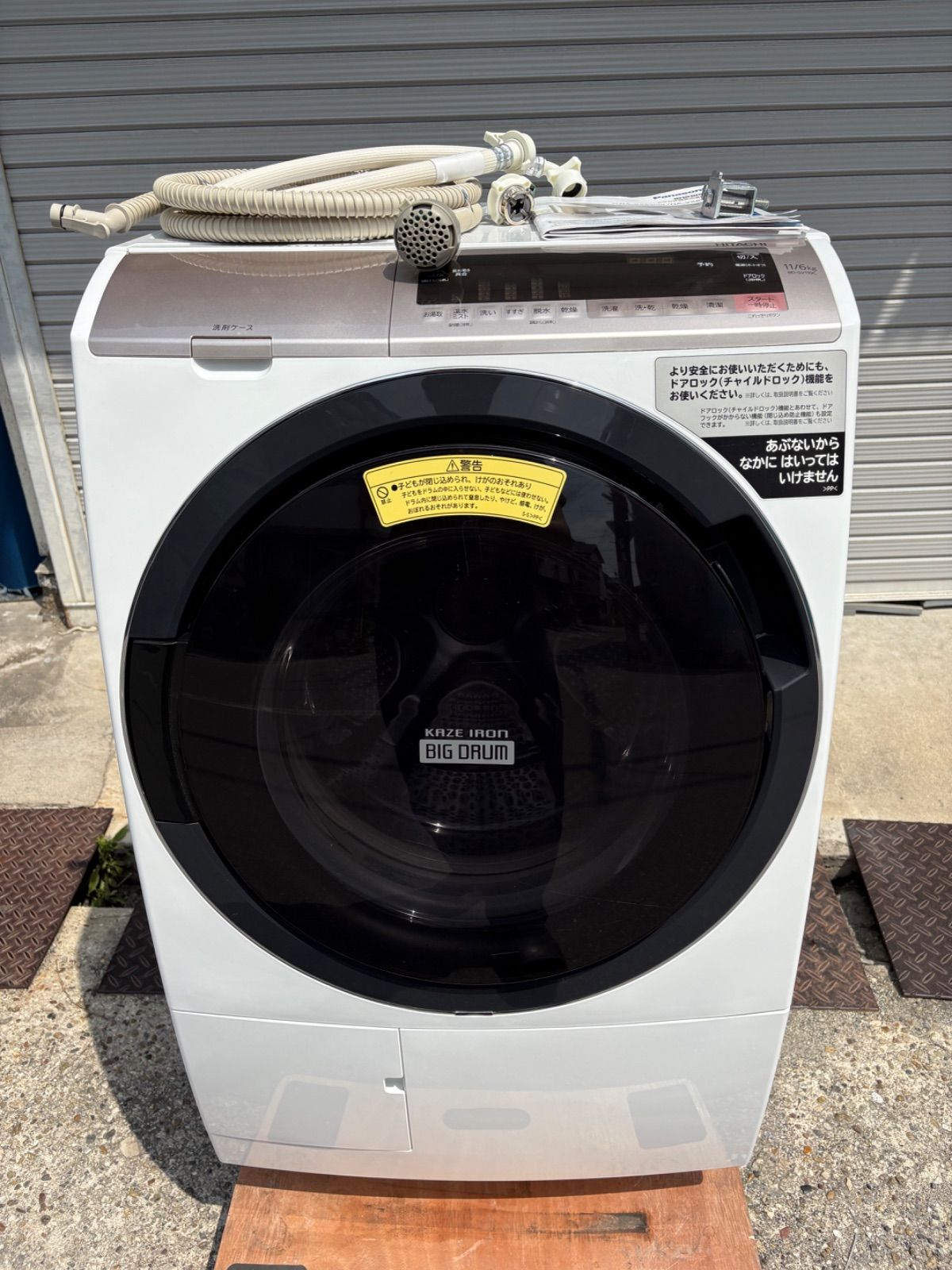 日立 ドラム式洗濯機 BD-SV110CL 2019年製 洗濯11kg乾燥6kg HITACHI ドラム