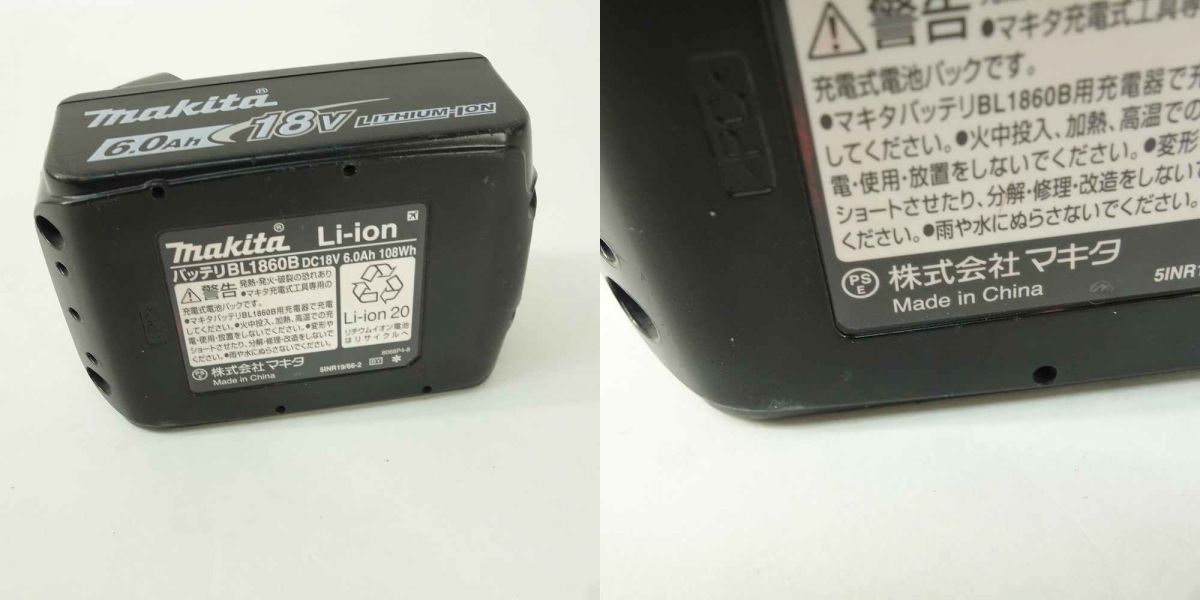 充電式ジグソー