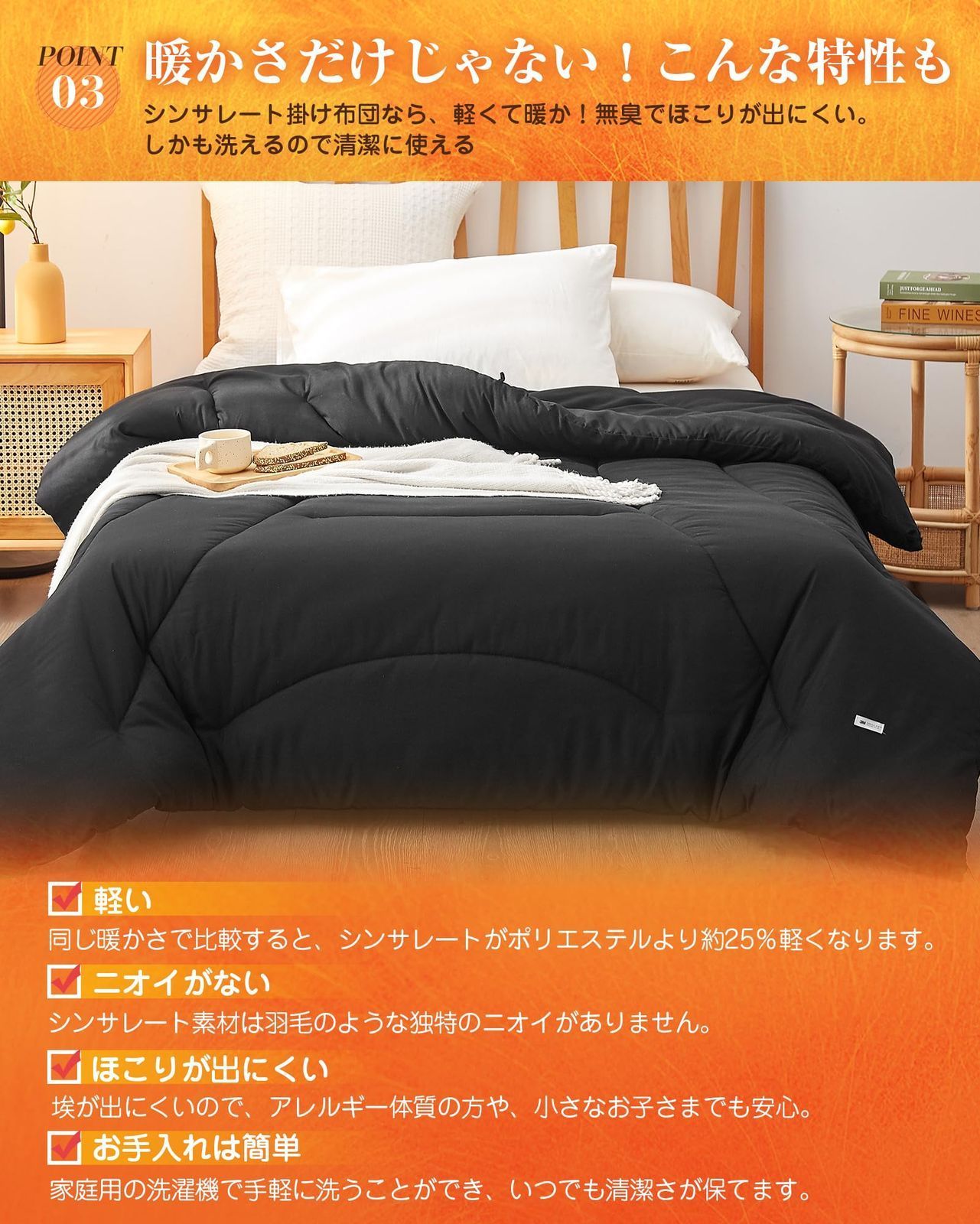 VK Living 掛け布団 シンサレート シング 150x210 cm Amazon｜VK Living 掛け布団 シンサレート シングル 冬 羽毛より