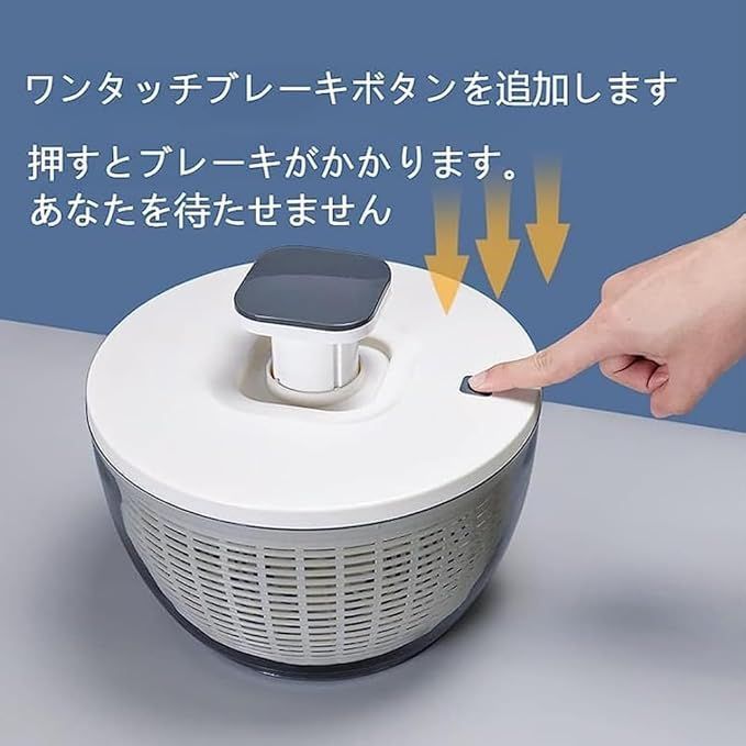 Heuitgs サラダスピナー