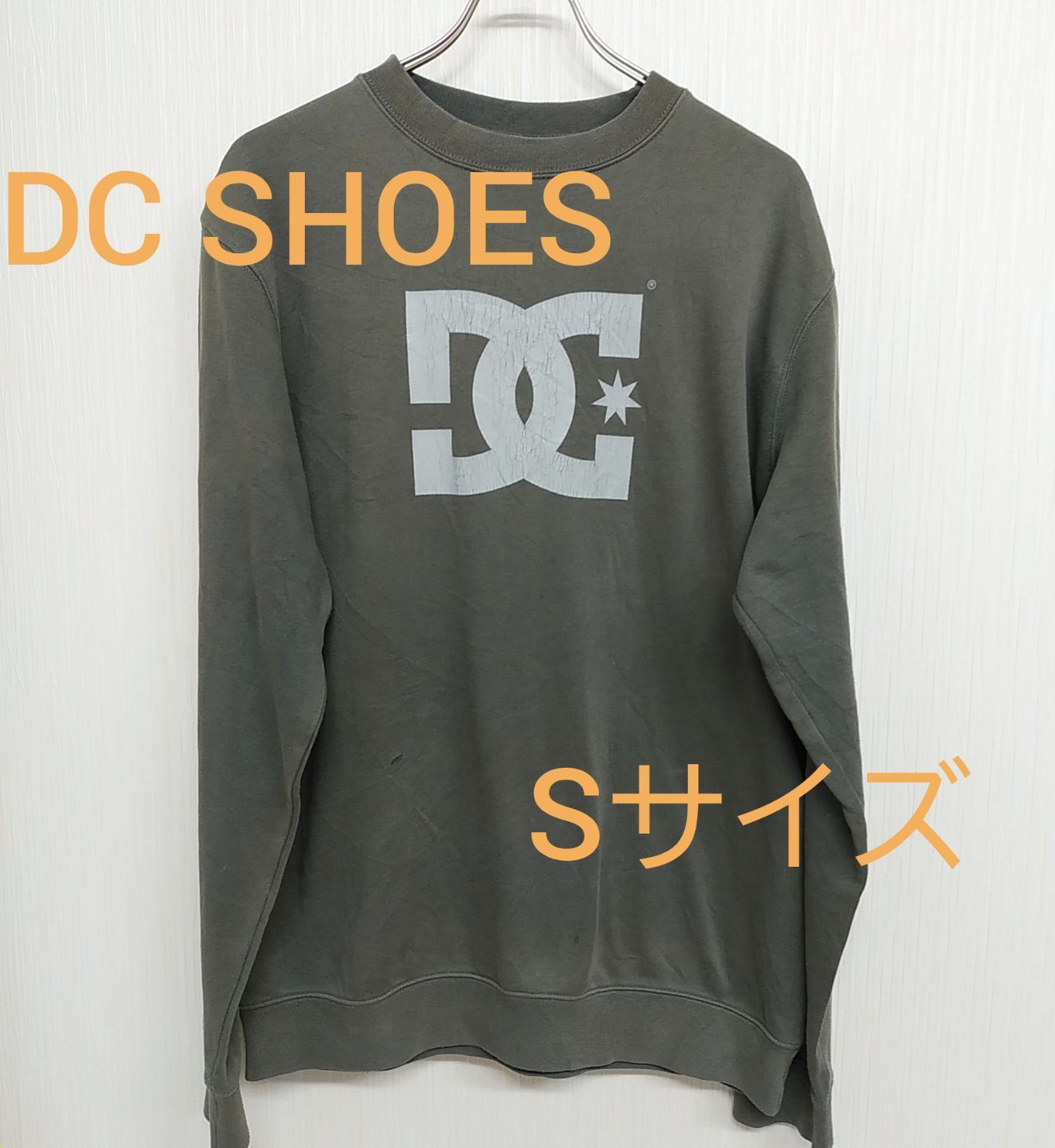 DC SHOES DCシューズ カーキ スウェット S 素材不明 古着 - メルカリ