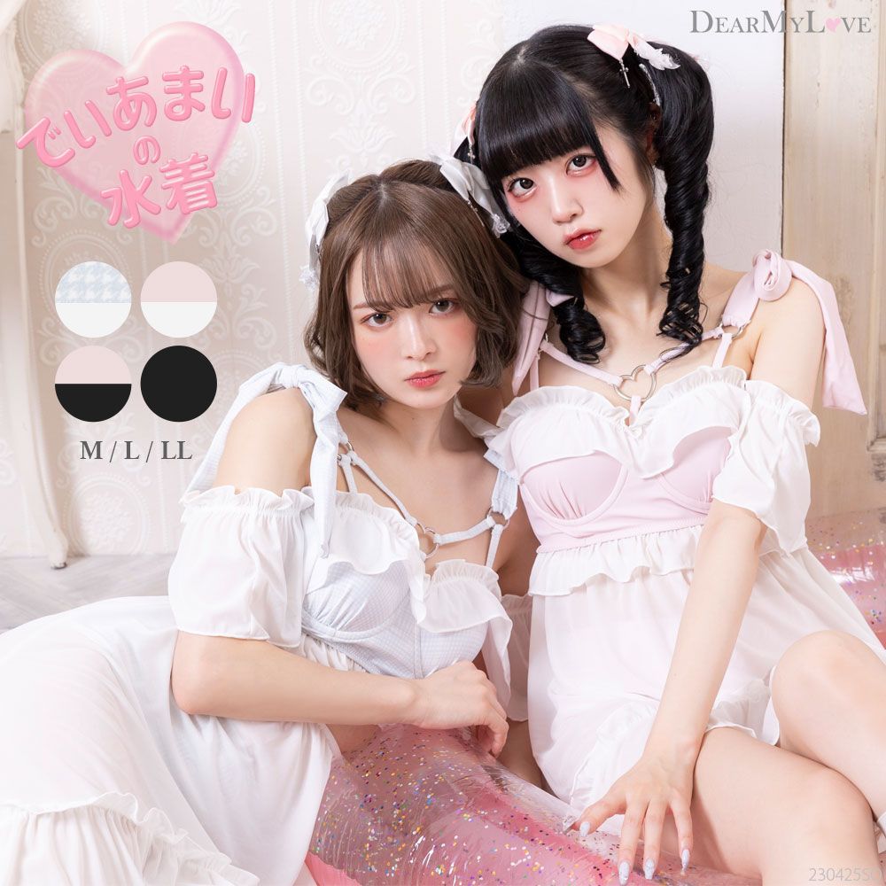 夢展望公式 [新品未使用] フィッシュテール6WAY水着 [ピンク