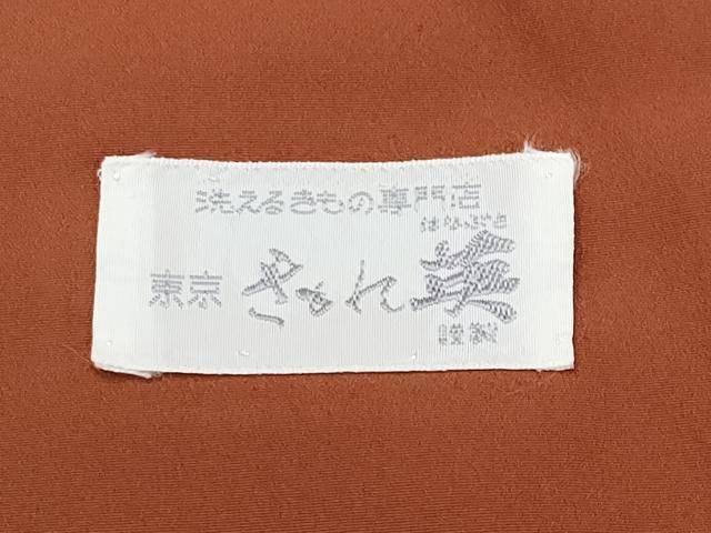 洗える 着物