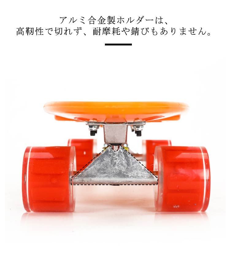 スケートボード ミニクルーザー ボード クルーザー フラッシュ