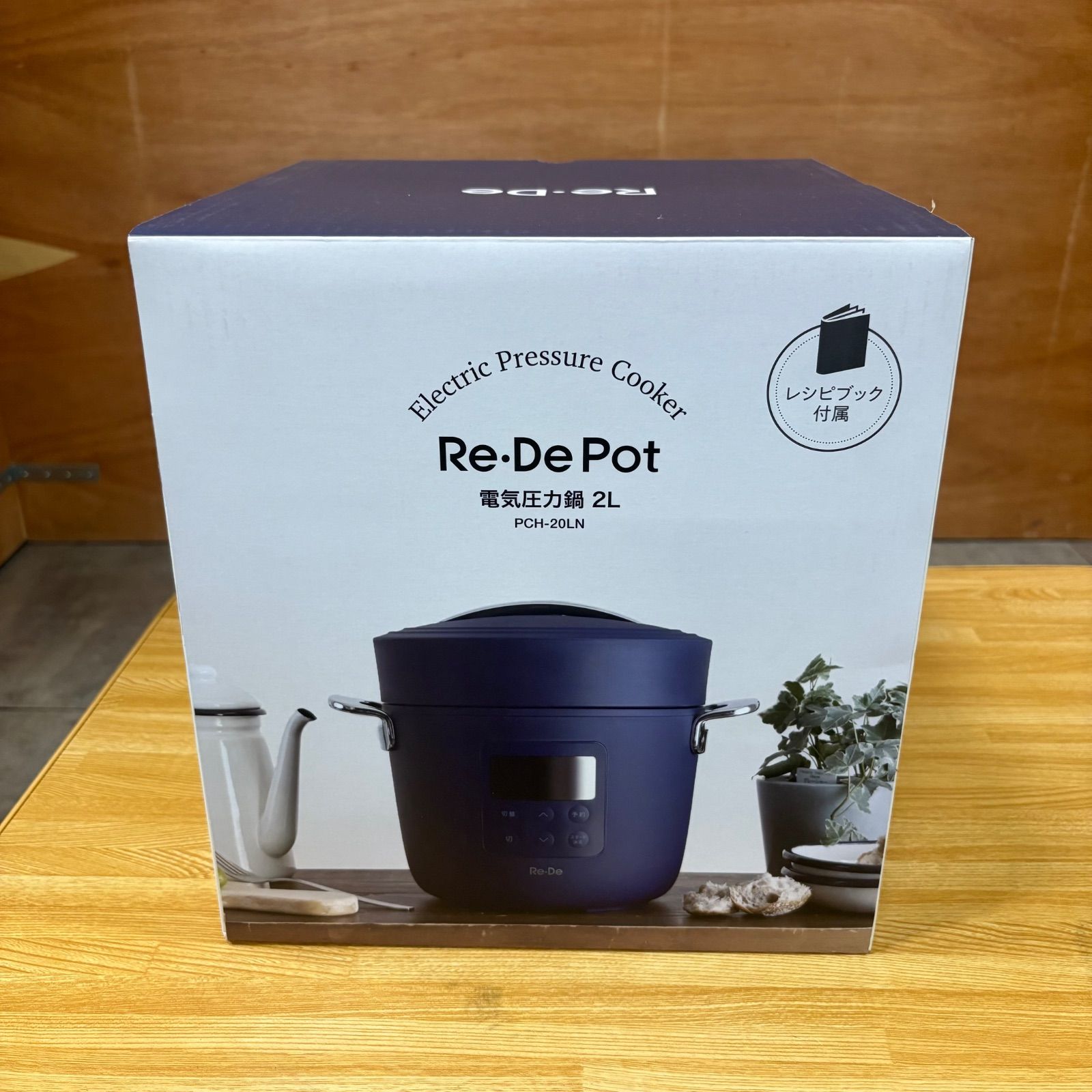 Re・DePot PCH-20LN 電気圧力鍋 A-Stage ネイビー 紺 【公式通販】
