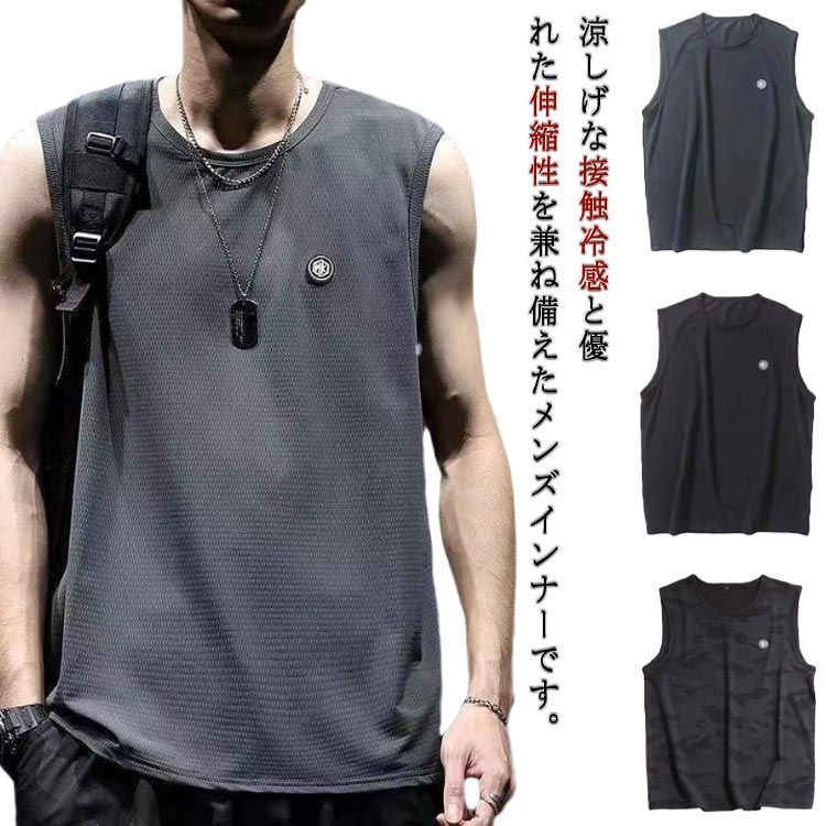 ストレッチ 接触冷感 人気 タンクトップ ノースリーブtシャツ メルカリ